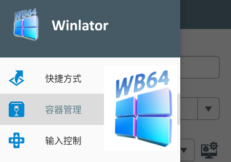 Winlator 8.5.5 WB64