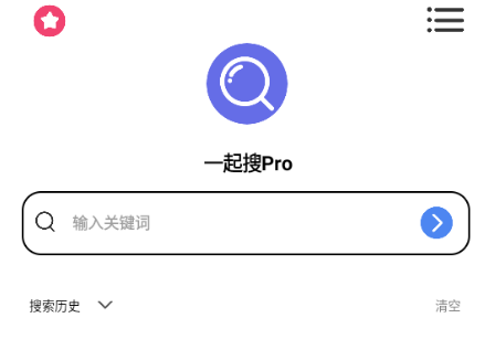 һPro