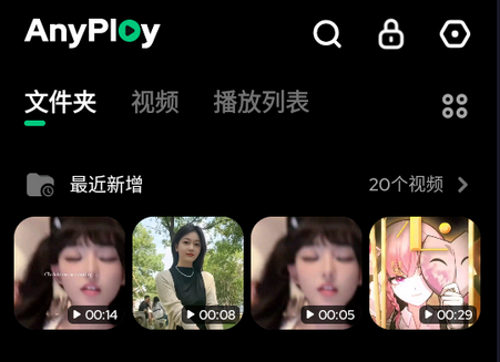 AnyPlayapp°