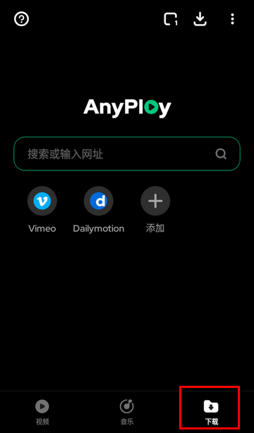 AnyPlayapp°