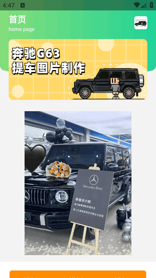 G63app