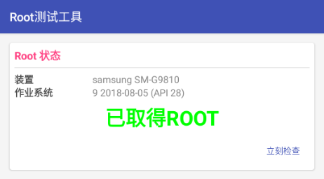 RootԹappٷ