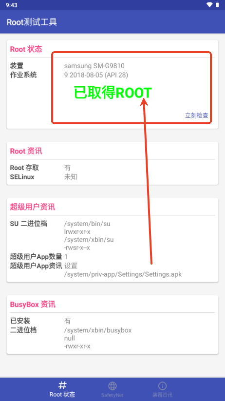 RootԹappٷ