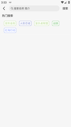 ӰAPPٷdM(fi)׷-ӰAPP׿dٷ2024°v1.0.2