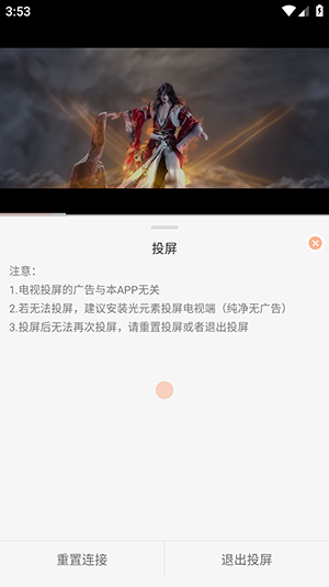 ӰAPPٷdM(fi)׷-ӰAPP׿dٷ2024°v1.0.2