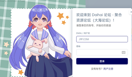 Dahai Փapp