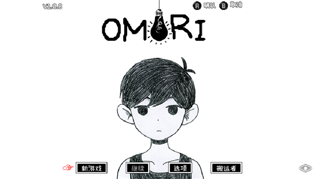 Īﺺ(OMORI)