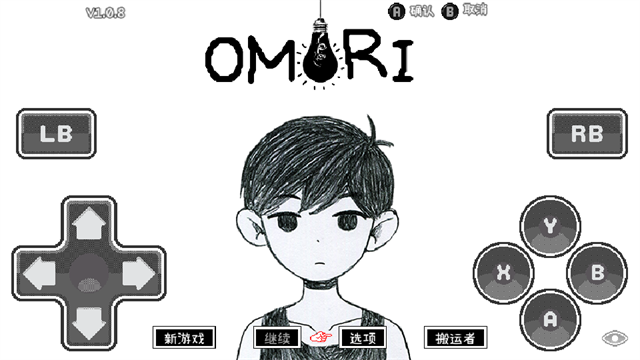 Īﺺ(OMORI)