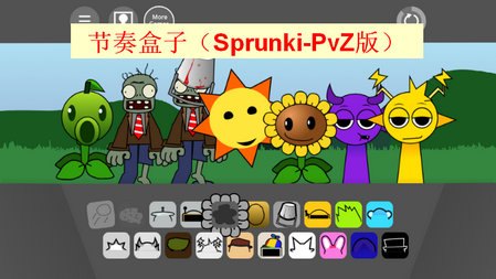 Sprunki-PvZ