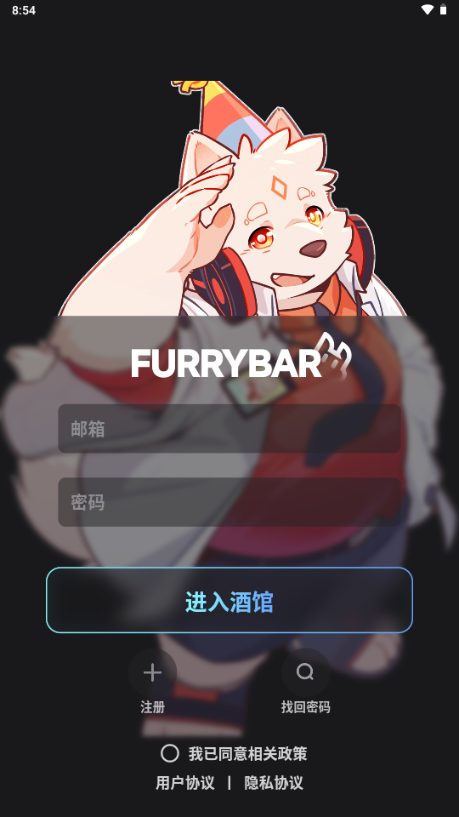 FurryBarðվƹ