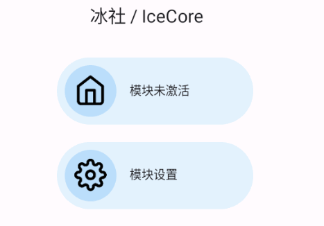 ģ(IceCore)