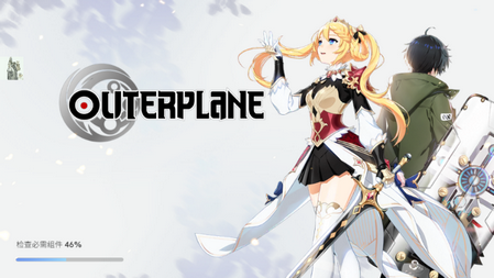 սǺ(outerplane)