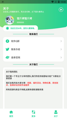 小米SU7Ultra订单生成器截图2