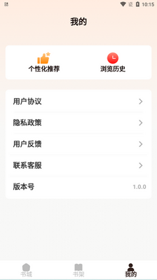 ��ˬ����app�ֻ����ͼ2
