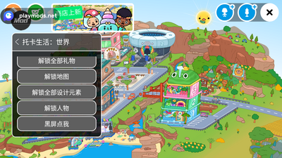 �п���������toca world���ð��ͼ2
