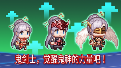 传说鬼剑士折相思内置菜单截图3