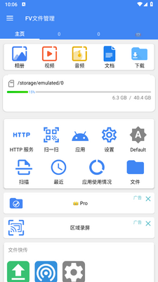 FV�ļ����������°��ͼ2