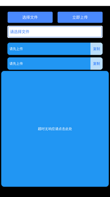 �����ļ�app�ֱ����ͼ3