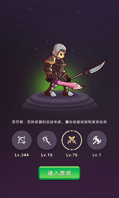 挂机不能停折相思内置MOD菜单版截图1