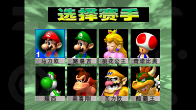 M64Plus AEģ������Դ��(N64)��ͼ0