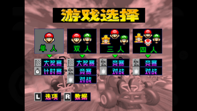 M64Plus AEģ������Դ��(N64)��ͼ2