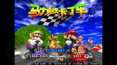 M64Plus AEģ������Դ��(N64)��ͼ3