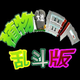 ֲ���ս��ʬ�Ҷ���(pvz�Ҷ���)v1.0.0 ���°�