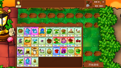 ֲ���ս��ʬ�Ҷ���(pvz�Ҷ���)��ͼ3