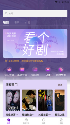 ���ܾ糡app���°��ͼ3