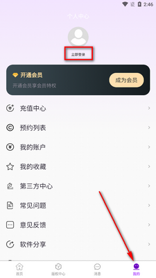 ���ܾ糡app���°��ͼ1