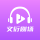 ���ܾ糡app���°�v1.0.0 ��׿��