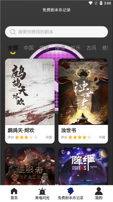�����Ƶ������app�ֻ����ͼ3