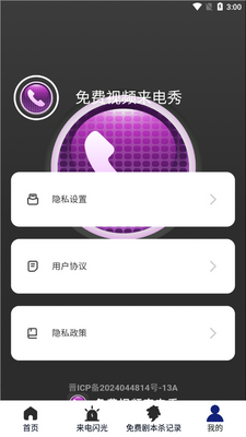 �����Ƶ������app�ֻ����ͼ0
