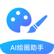 AI�滭����app��׿��v1.0.0 ��׿��