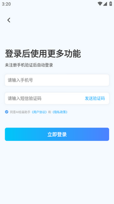 AI�滭����app��׿���ͼ1