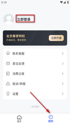 AI�滭����app��׿���ͼ2