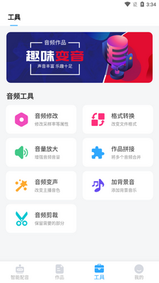 �������app�ֻ����ͼ3