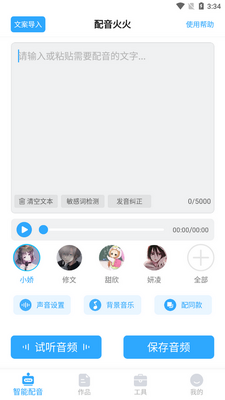 �������app�ֻ����ͼ2