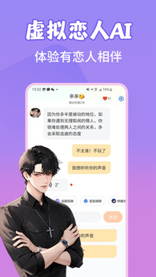 ��������Ai����app����Ԫ��ͼ0