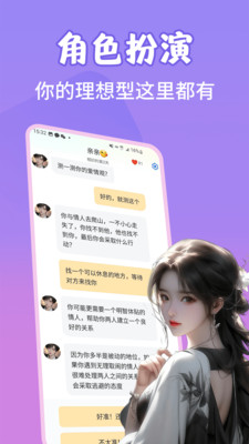 ��������Ai����app����Ԫ��ͼ1