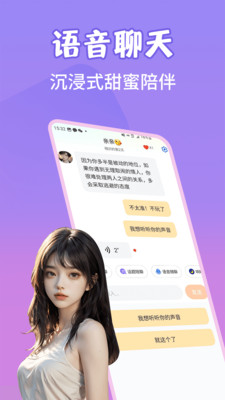 ��������Ai����app����Ԫ��ͼ3