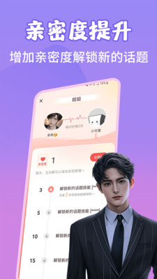 ��������Ai����app����Ԫ��ͼ2