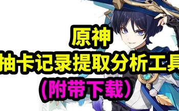 ԭ��鿨��¼��ѯ����