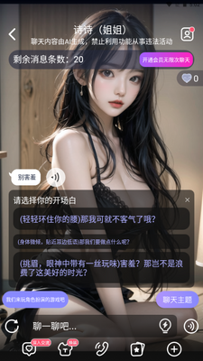 AI������Ѱ��ͼ4