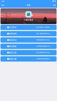 С﮼��±�app��ͼ1