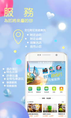 ���ΰ�app���°��ͼ0