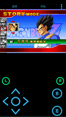 Nostalgia.GBA Lite������Ѱ��ͼ1
