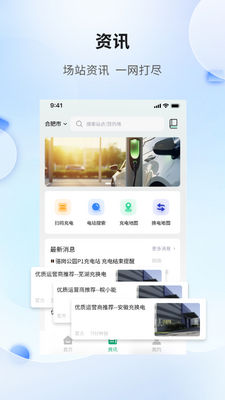 ���ճ任��app�ٷ������ͼ3