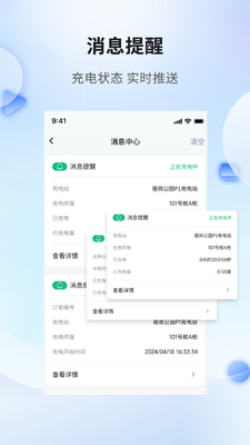 ���ճ任��app�ٷ������ͼ2