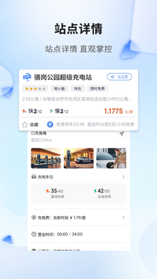���ճ任��app�ٷ������ͼ1